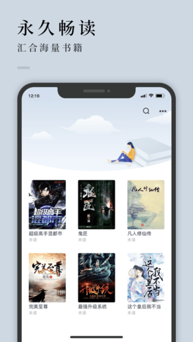万象小说图片2