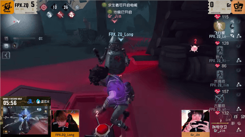 第五人格2