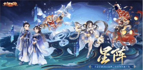 大话西游7