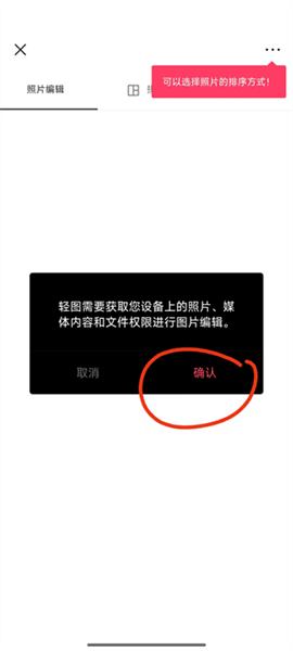 怎么选择滤镜配图2