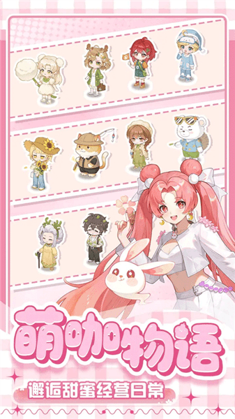 解忧小食光九游版宣传图