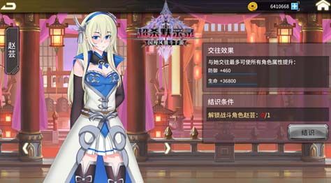 配图6.jpg 超杀默示录4