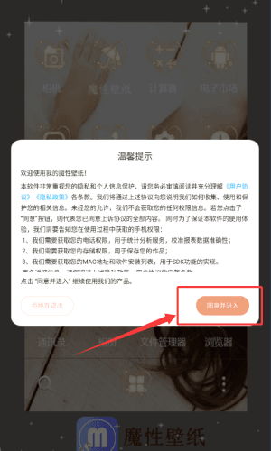 搜索介绍配图1