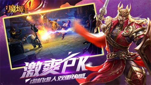 风暴魔域2新闻配图3