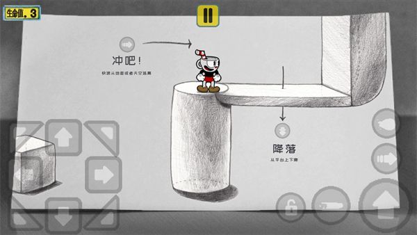 新手教程配图3