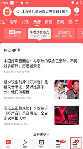 怎么发布作品配图1
