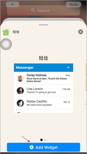 仿ios13启动器中文版软件截图12