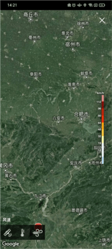 雅虎天气最新版图片8