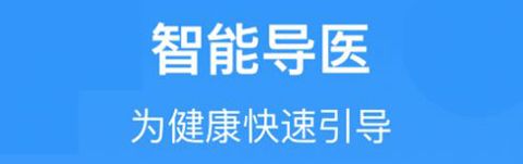 健康伊犁健康码app软件特色