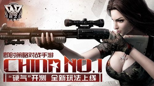 乌合之众:正义集结