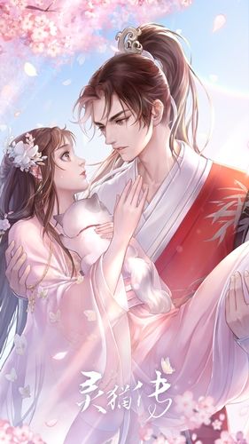 陆沉接住掉下来的女主角