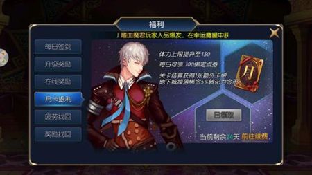 阿拉德之怒鬼泣怎么加点