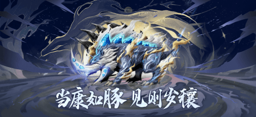 春季大版本来袭-《极无双》情义无双,虎将现世 春季大版本来袭-《极无双》情义无双,虎将现世