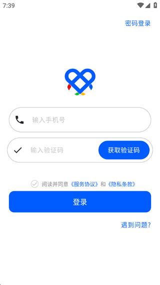 怎么使用配图3