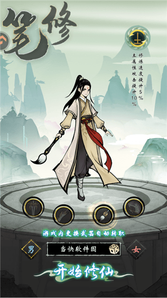 职业介绍配图3
