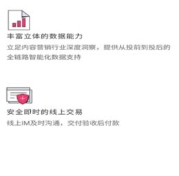 怎么解绑配图1