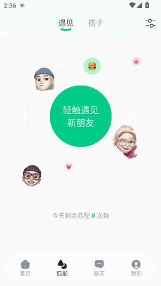 使用流程配图3