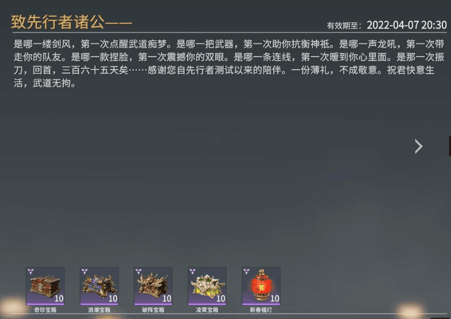 永劫无间助攻怎么获得 永劫无间助攻怎么获得