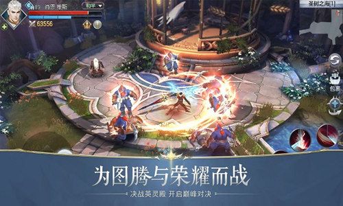 封龙战纪