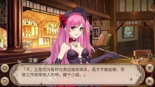 工作满分《姬魔恋战纪》蝶千的一日代班! 工作满分《姬魔恋战纪》蝶千的一日代班!