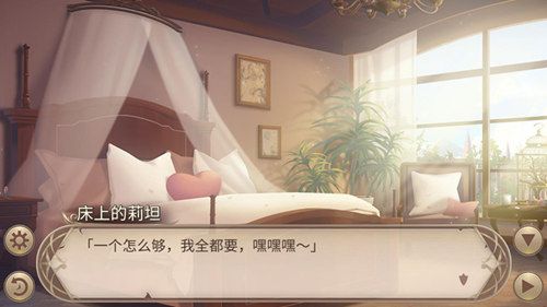 光翼的王女《王者降临》莉坦觉醒了! 光翼的王女《王者降临》莉坦觉醒了!