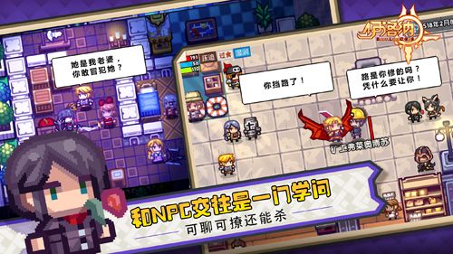 伊洛纳小妖精怎么玩