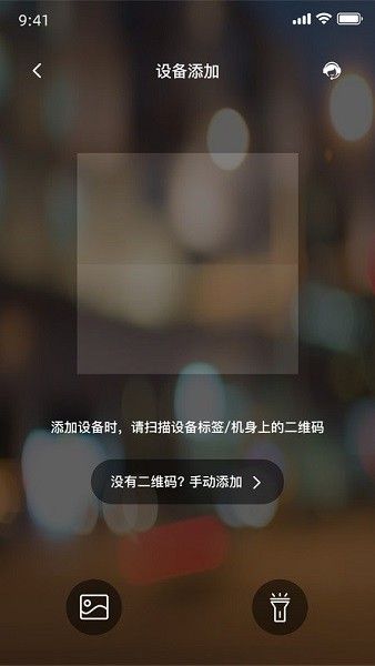 怎么连接摄像头配图3