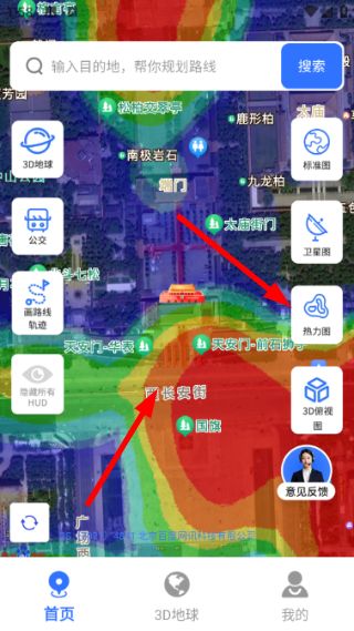 怎么生成路线轨迹配图4