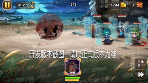 无尽狂怒(大招)
