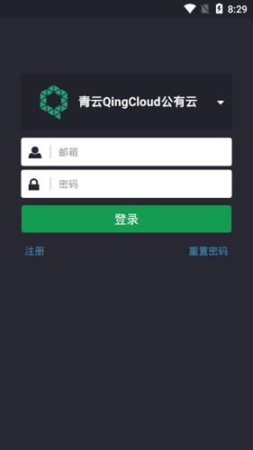 青云QingCloud2