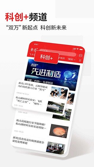 i东莞1