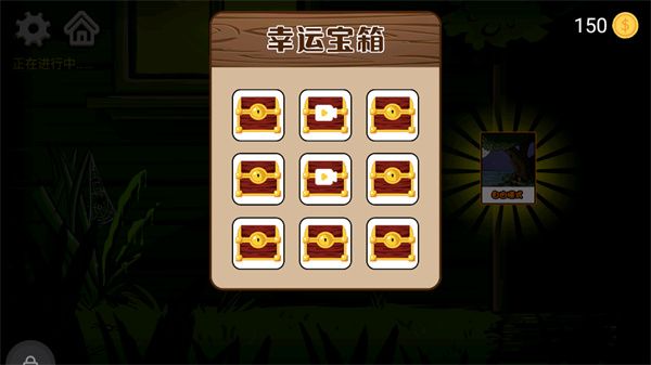 游戏攻略配图4