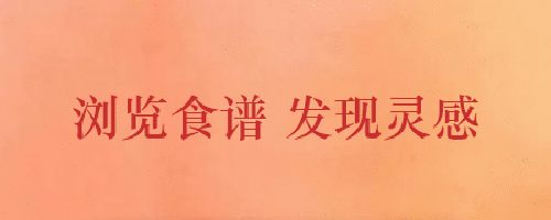 爱做饭厨房app软件优势