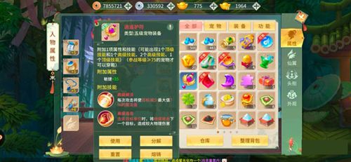 职业选择配图1