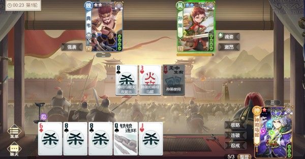 欢乐斗攻略配图1
