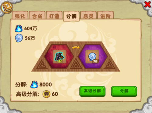 造梦西游OL联运版本