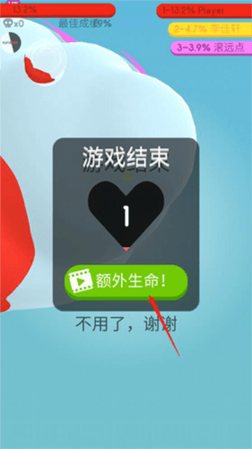 纸片大作战3d图片8
