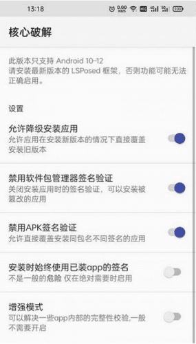 核心破解最新版宣传图