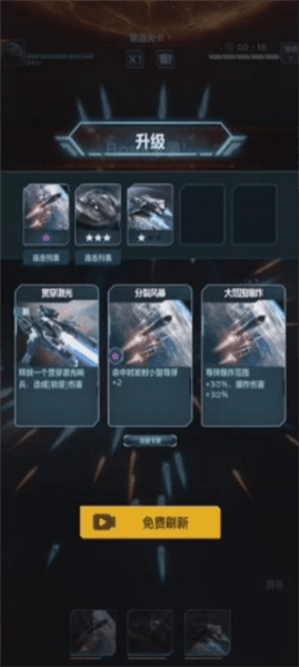 游玩攻略配图3