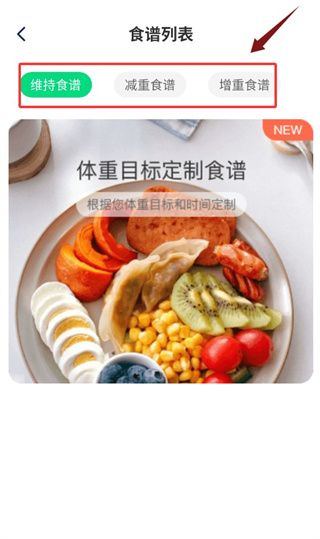 怎么使用配图4