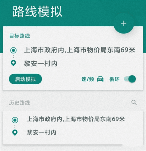 如何解除强制更新配图8
