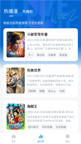 其意视频app安卓版图片3