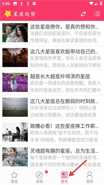 软件使用教程配图3