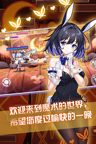 崩坏学园2豌豆荚版本