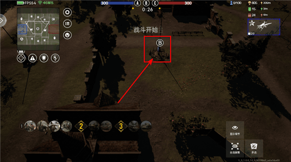 怎么快速拿分配图2