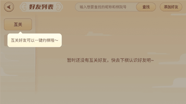 使用说明配图2