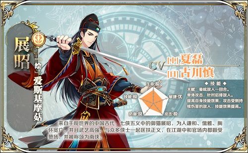 王与异界骑士宣传图3
