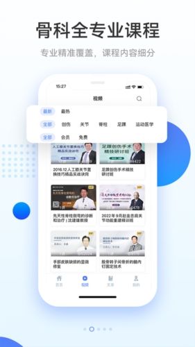 骨今中外1