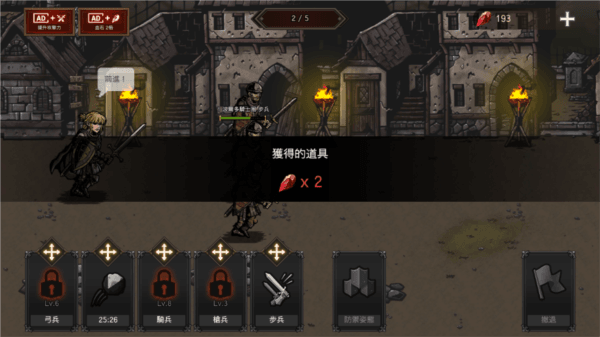怎么玩配图6