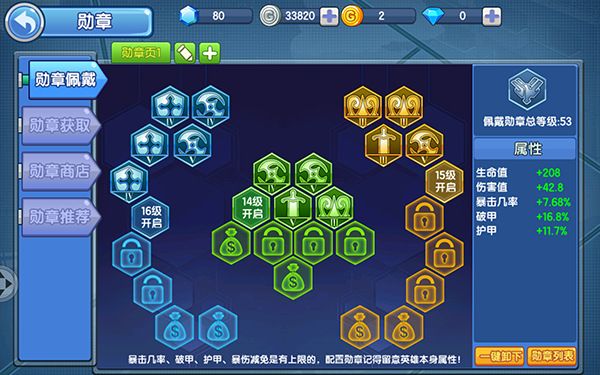 入门攻略配图8